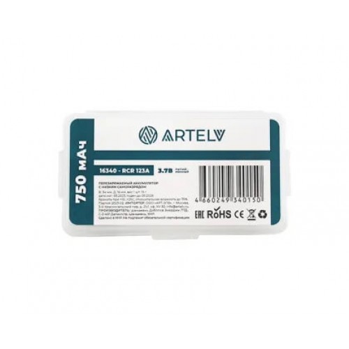 Аккумуляторные батареи RCR123 ARTELV 3.7V Li-Ion 750 mAh в Салавате