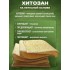 Бинт гемостатический хитозановый в Салавате
