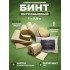 Бинт гемостатический хитозановый в Салавате