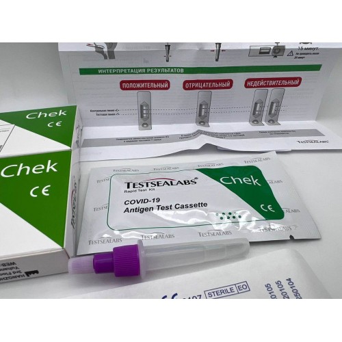 Экспресс-тест TESTSEALABS на антиген COVID-19 в Салавате