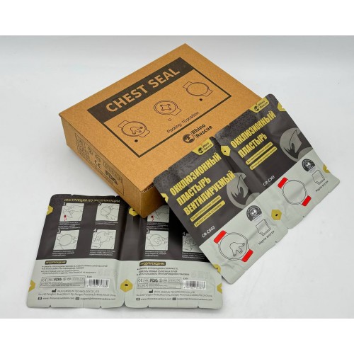 Комплект окклюзионных пластырей Rhino Rescue Chest Seal Twin Pack в Салавате