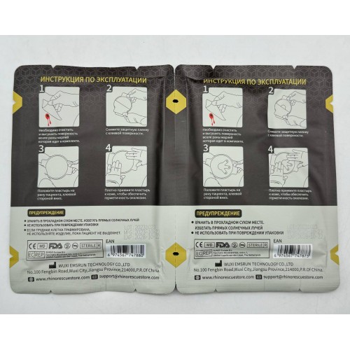 Комплект окклюзионных пластырей Rhino Rescue Chest Seal Twin Pack в Салавате