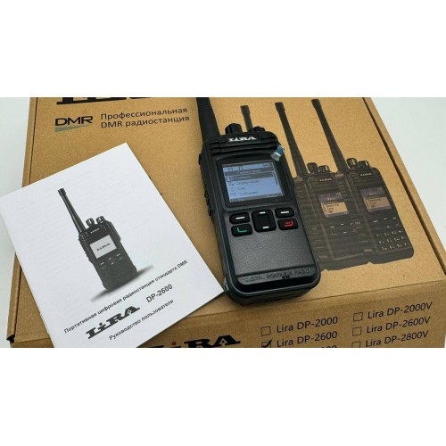 Радиостанция Lira DP-2600 DMR цифровая в Салавате