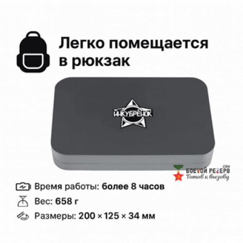 Усилитель сигнала Инкубренок для дронов DJI, Autel, UCO в Салавате