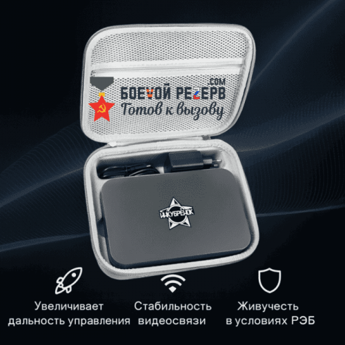 Усилитель сигнала Инкубренок для дронов DJI, Autel, UCO в Салавате